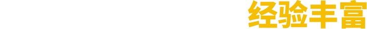 廠(chǎng)家直銷(xiāo)、按需定制、價(jià)格優(yōu)惠