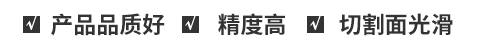 廠(chǎng)家直銷(xiāo)、按需定制、價(jià)格優(yōu)惠